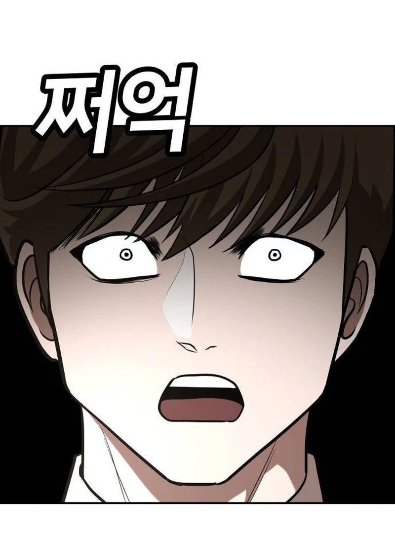 Plaything Chapter 25 halaman 115