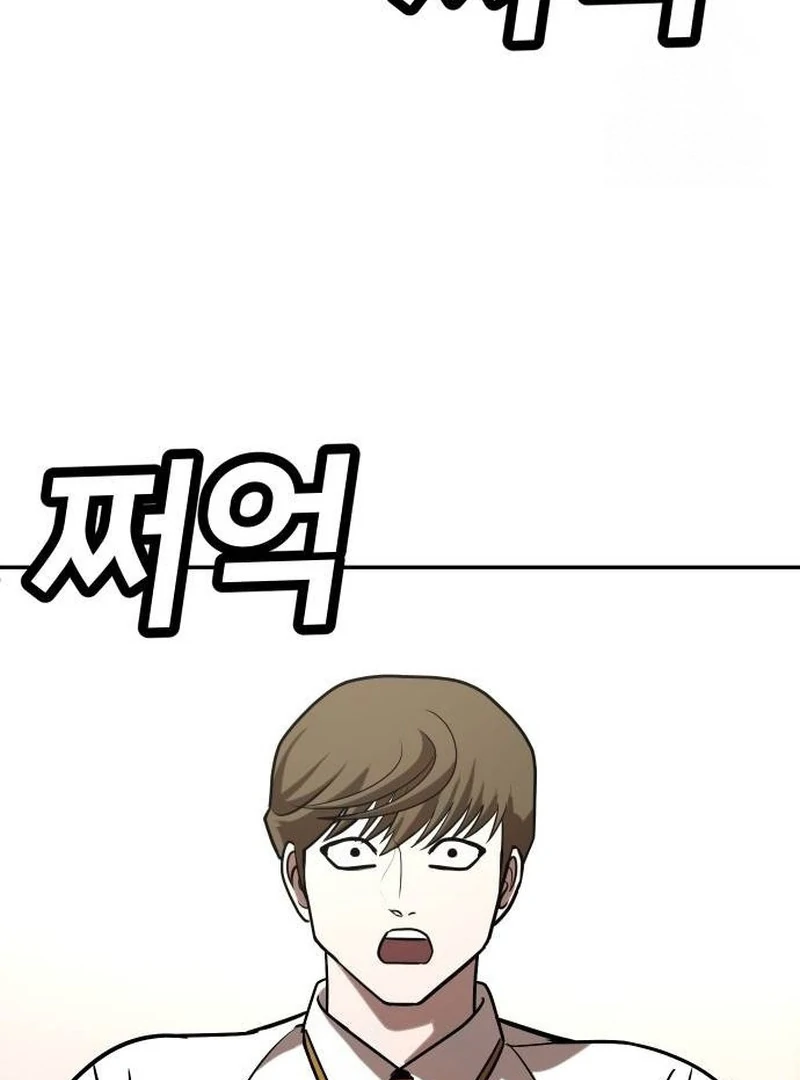 Plaything Chapter 25 halaman 111