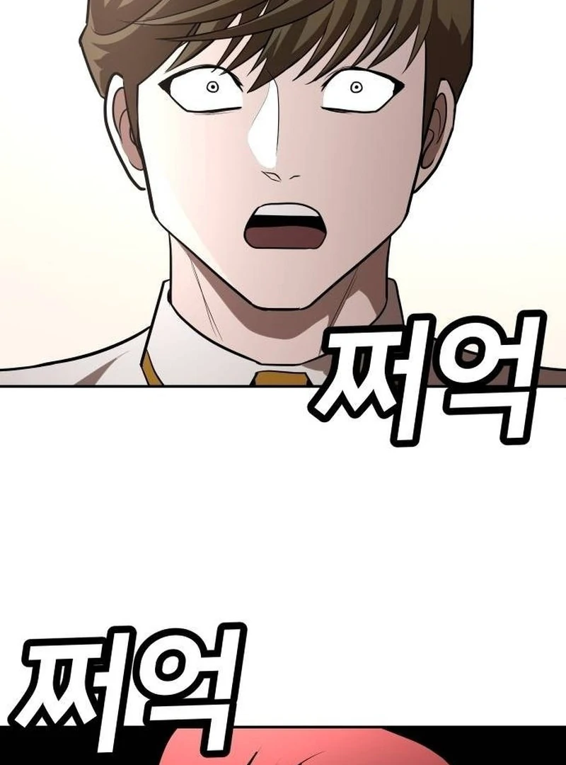 Plaything Chapter 25 halaman 113