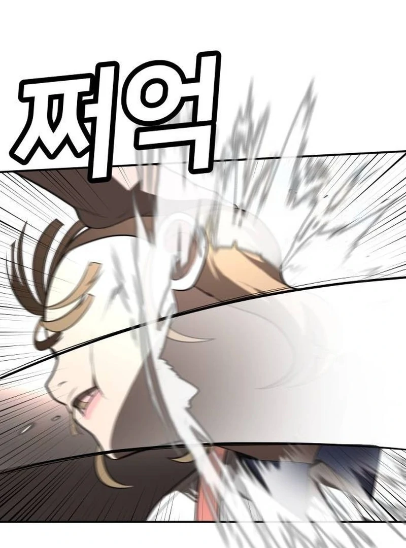 Plaything Chapter 25 halaman 109