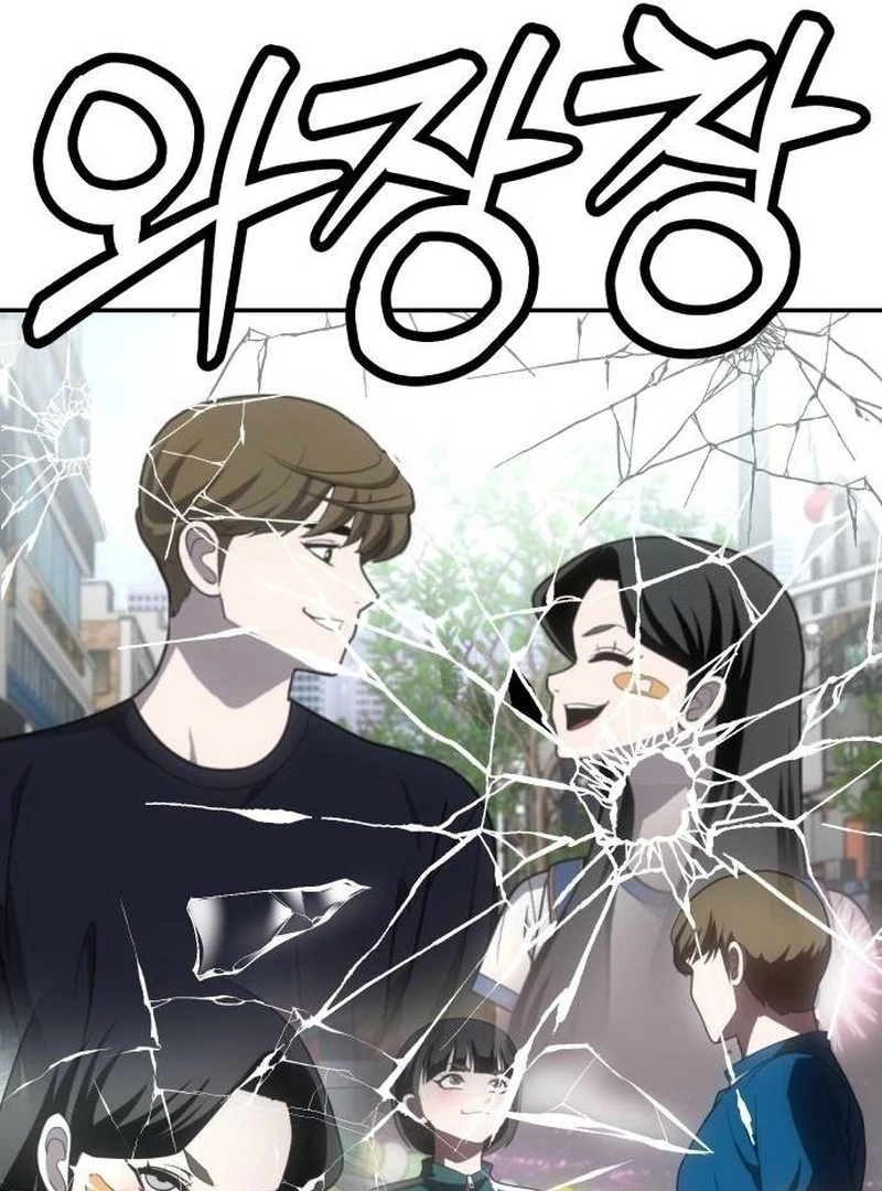 Plaything Chapter 25 halaman 118