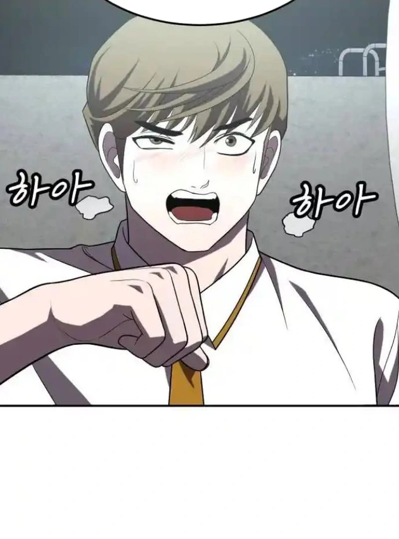 Plaything Chapter 27 halaman 174