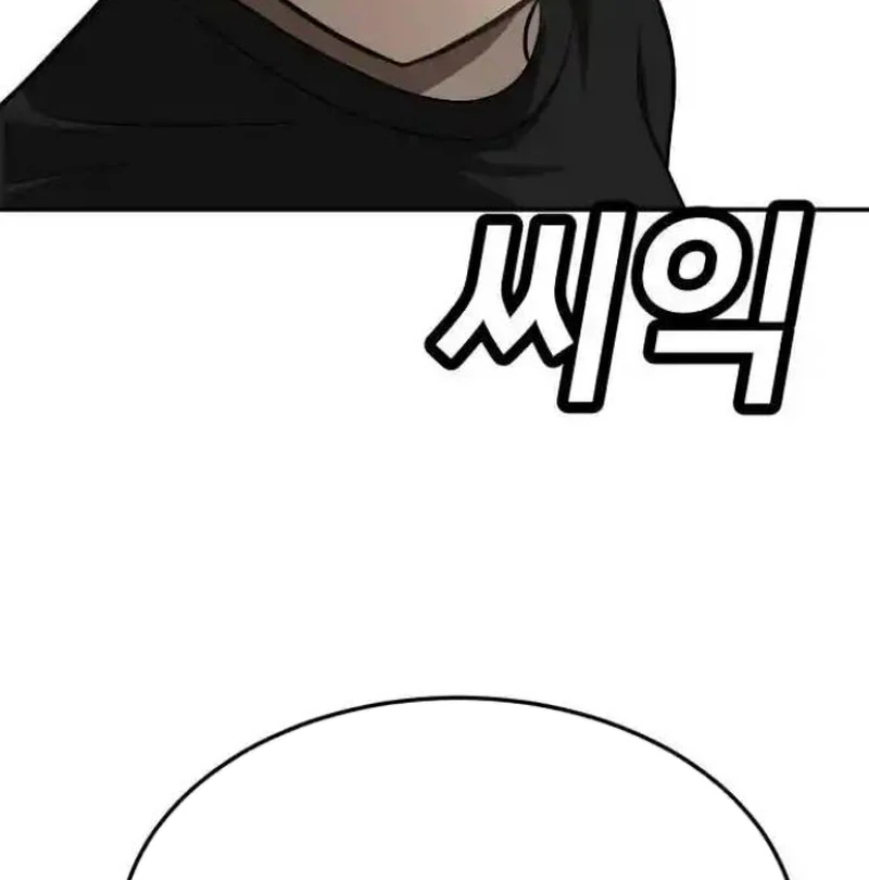 Plaything Chapter 27 halaman 8