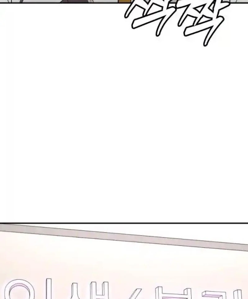 Plaything Chapter 27 halaman 57