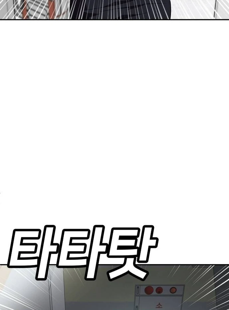 Plaything Chapter 28 halaman 16