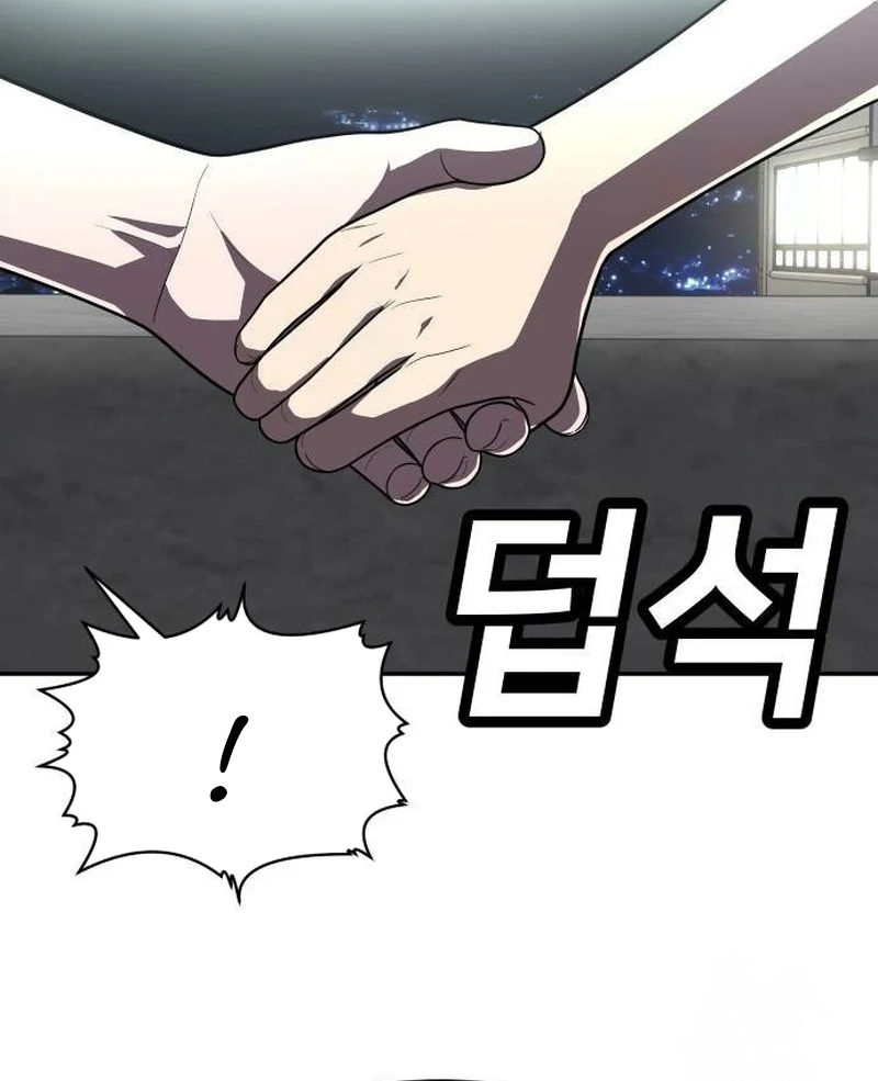 Plaything Chapter 28 halaman 28