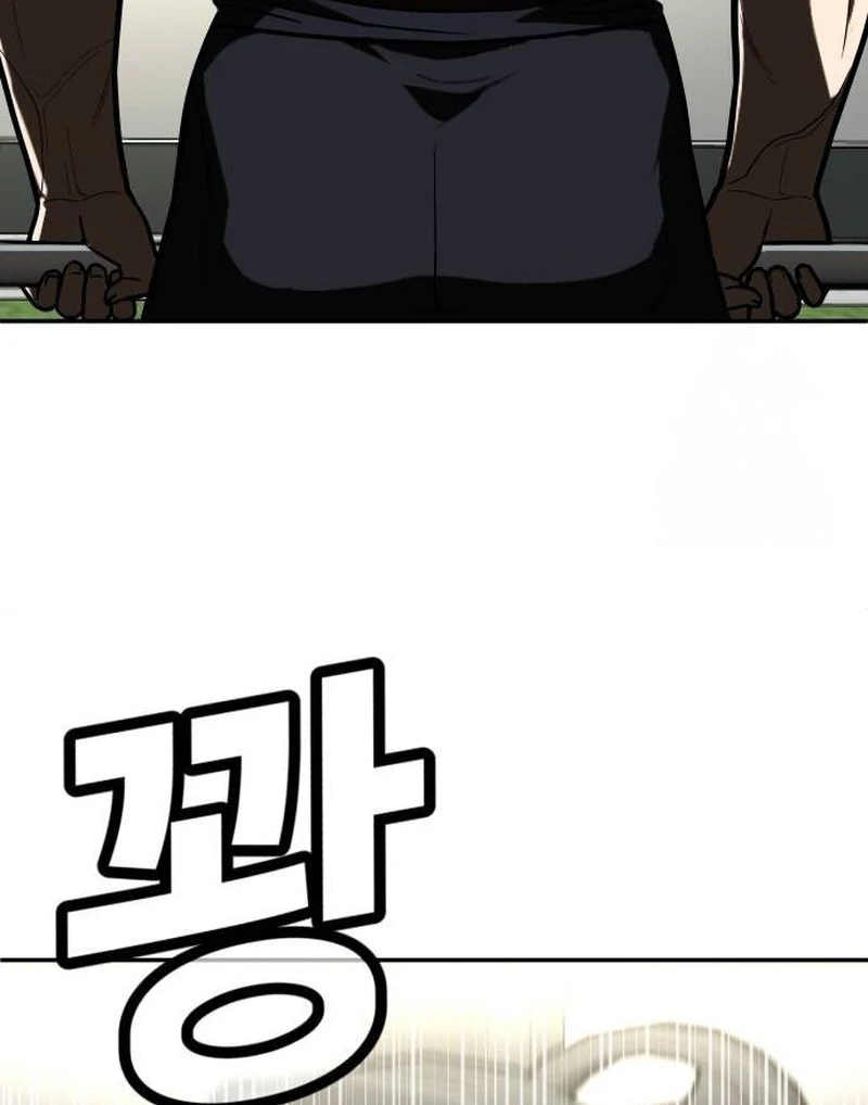 Plaything Chapter 28 halaman 74