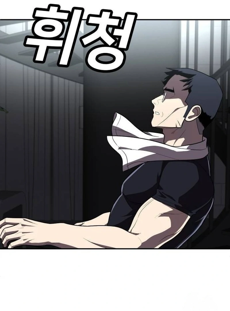 Plaything Chapter 28 halaman 156