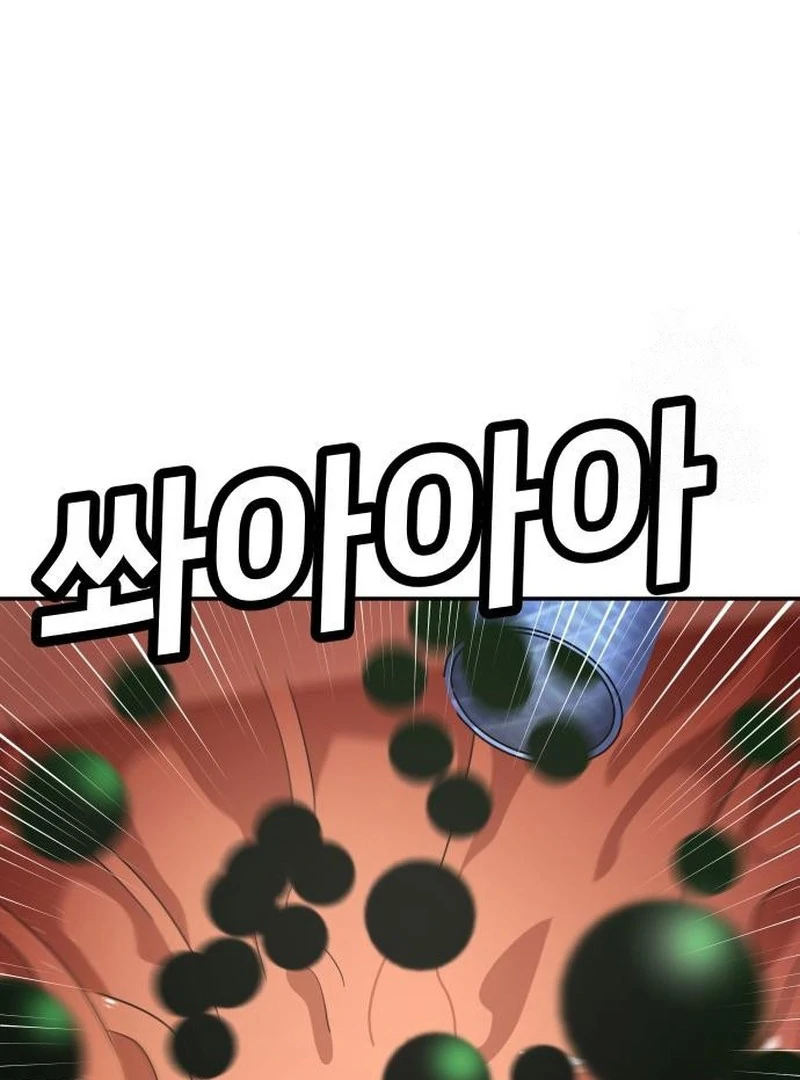 Plaything Chapter 30 halaman 98