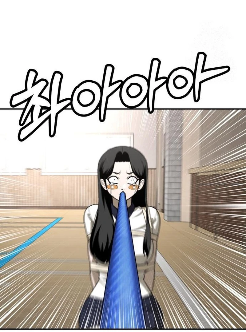 Plaything Chapter 30 halaman 95