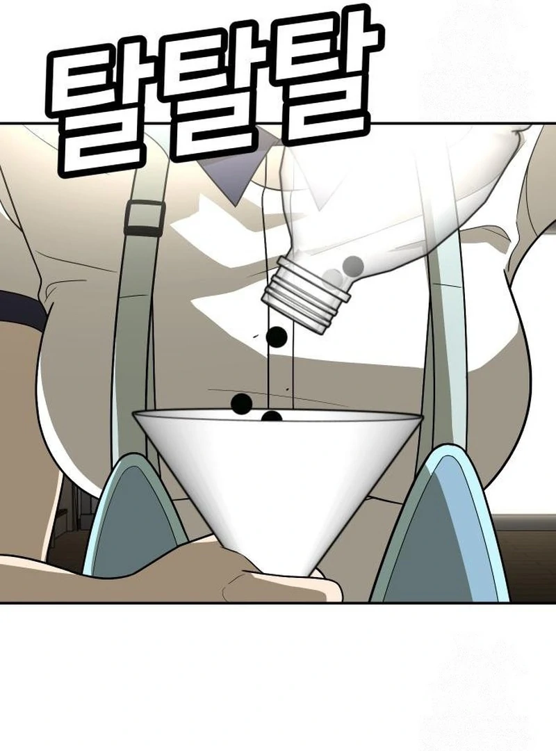 Plaything Chapter 30 halaman 110