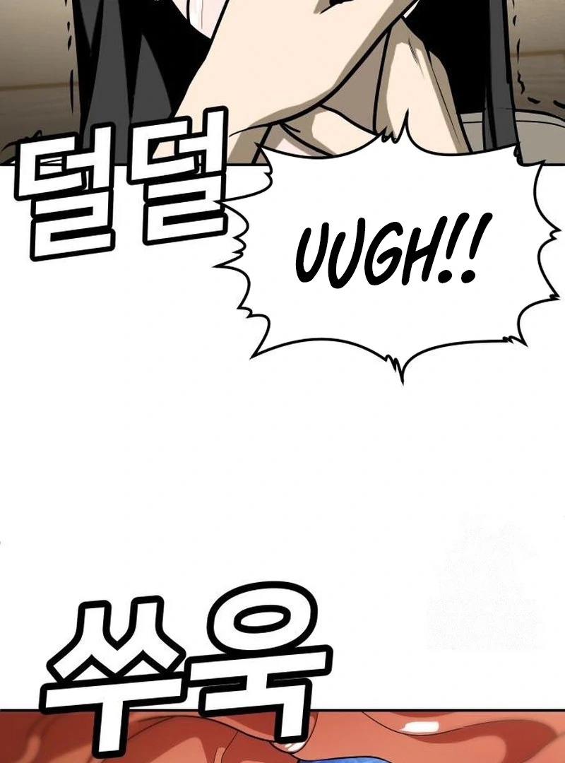 Plaything Chapter 30 halaman 79