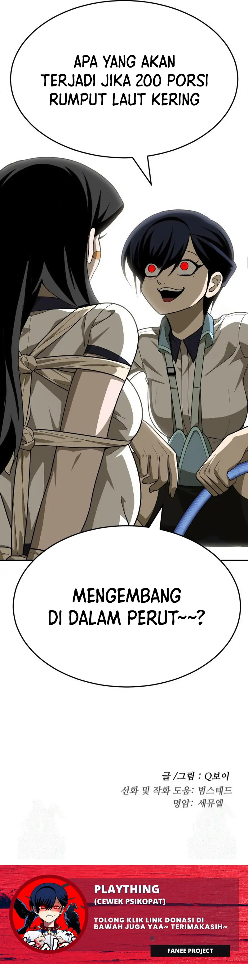 Plaything Chapter 30 halaman 165