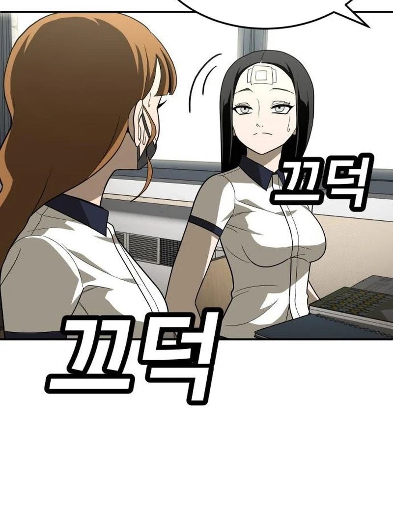 Plaything Chapter 31 halaman 8