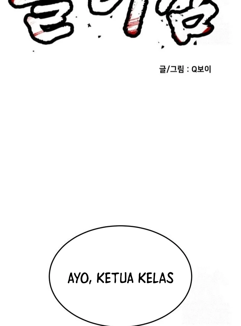 Plaything Chapter 31 halaman 2