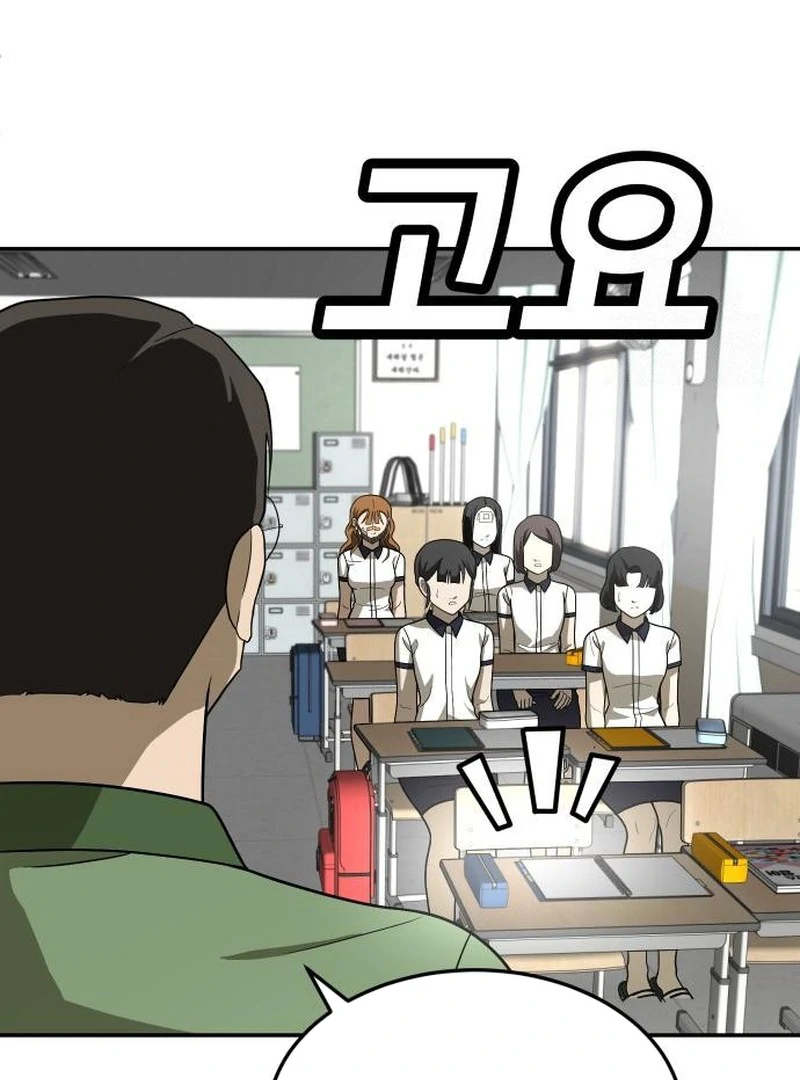 Plaything Chapter 31 halaman 5