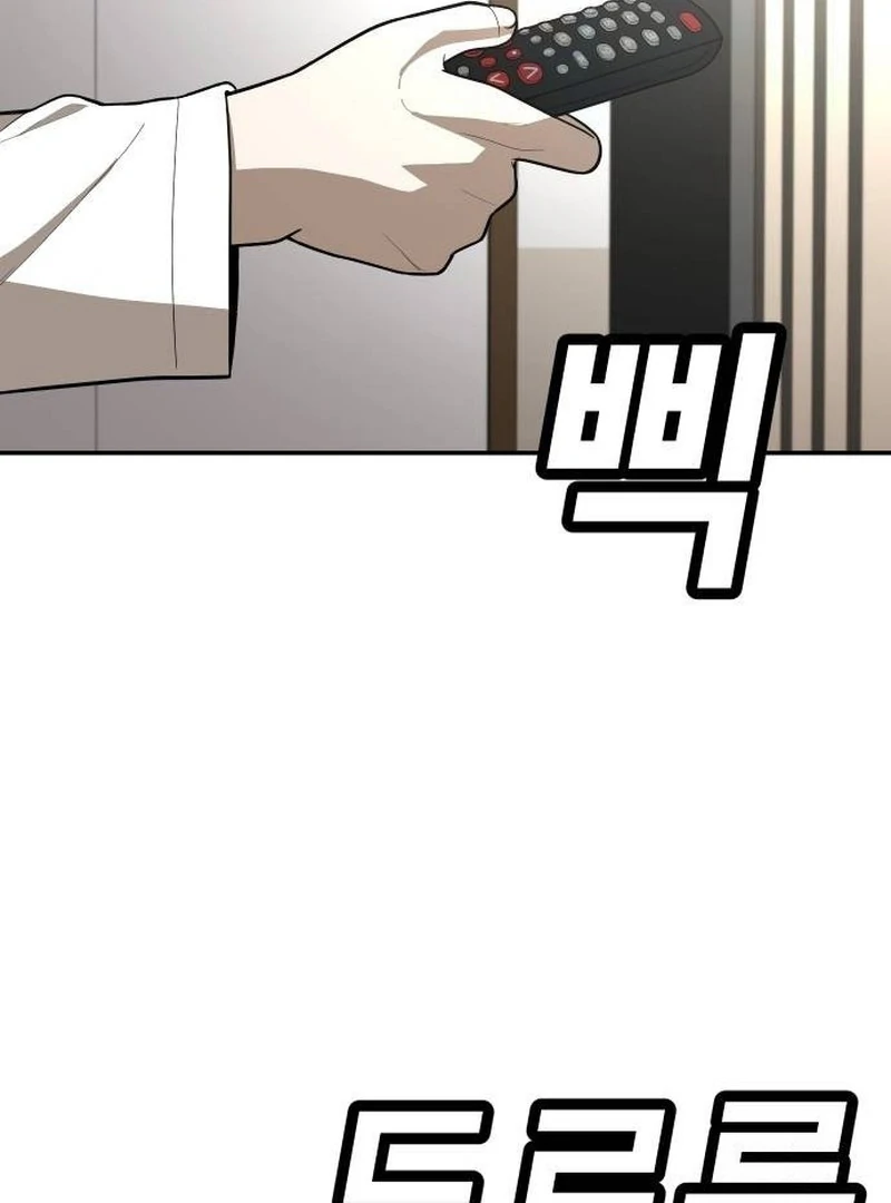 Plaything Chapter 34 halaman 151