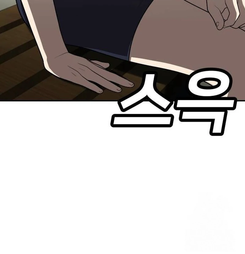 Plaything Chapter 34 halaman 37