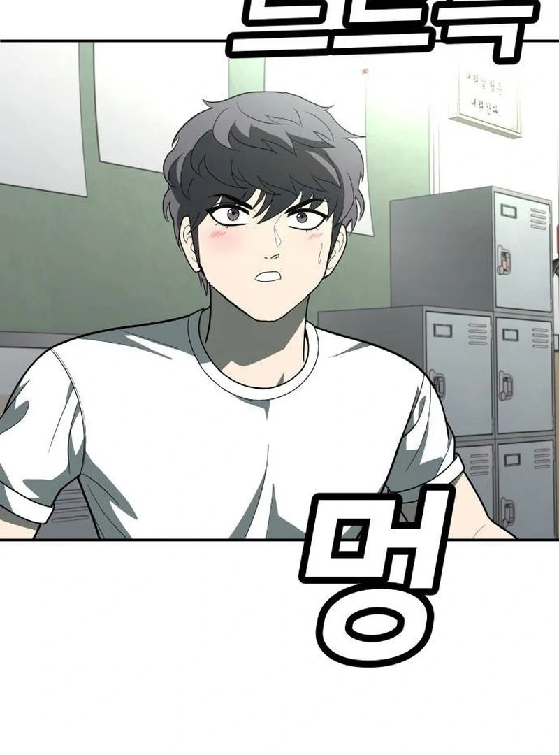 Plaything Chapter 34 halaman 99
