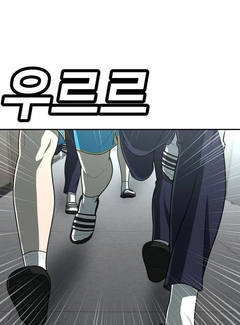 Plaything Chapter 34 halaman 105