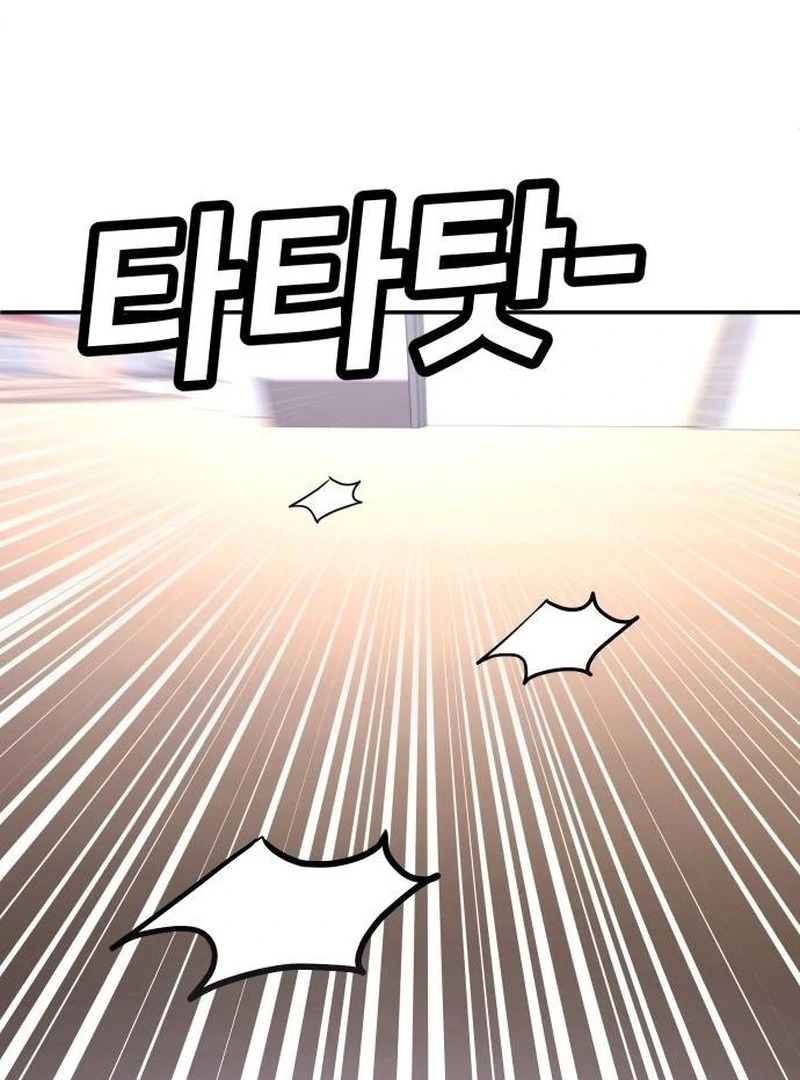 Plaything Chapter 36 halaman 135