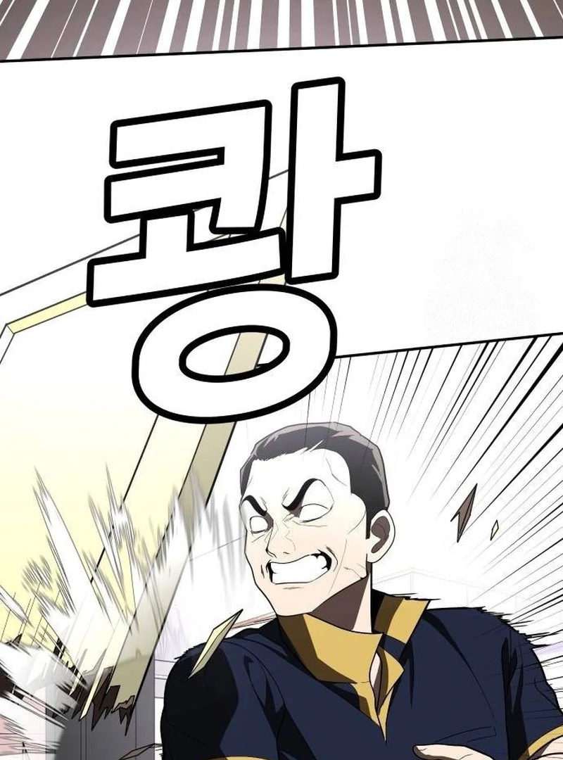Plaything Chapter 36 halaman 136