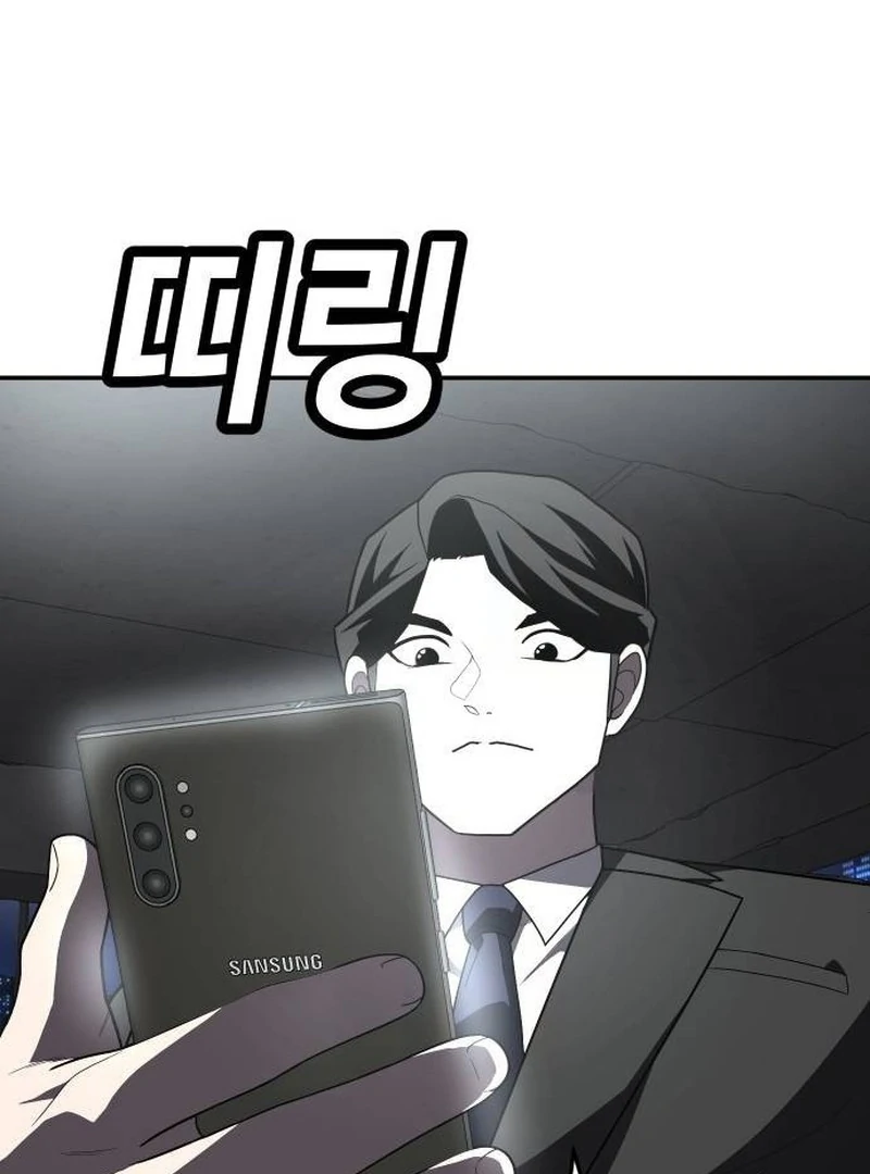 Plaything Chapter 37 halaman 42