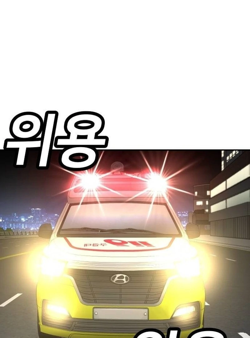 Plaything Chapter 37 halaman 126
