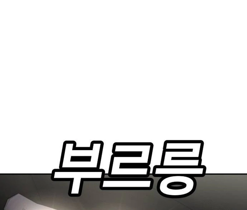 Plaything Chapter 37 halaman 37