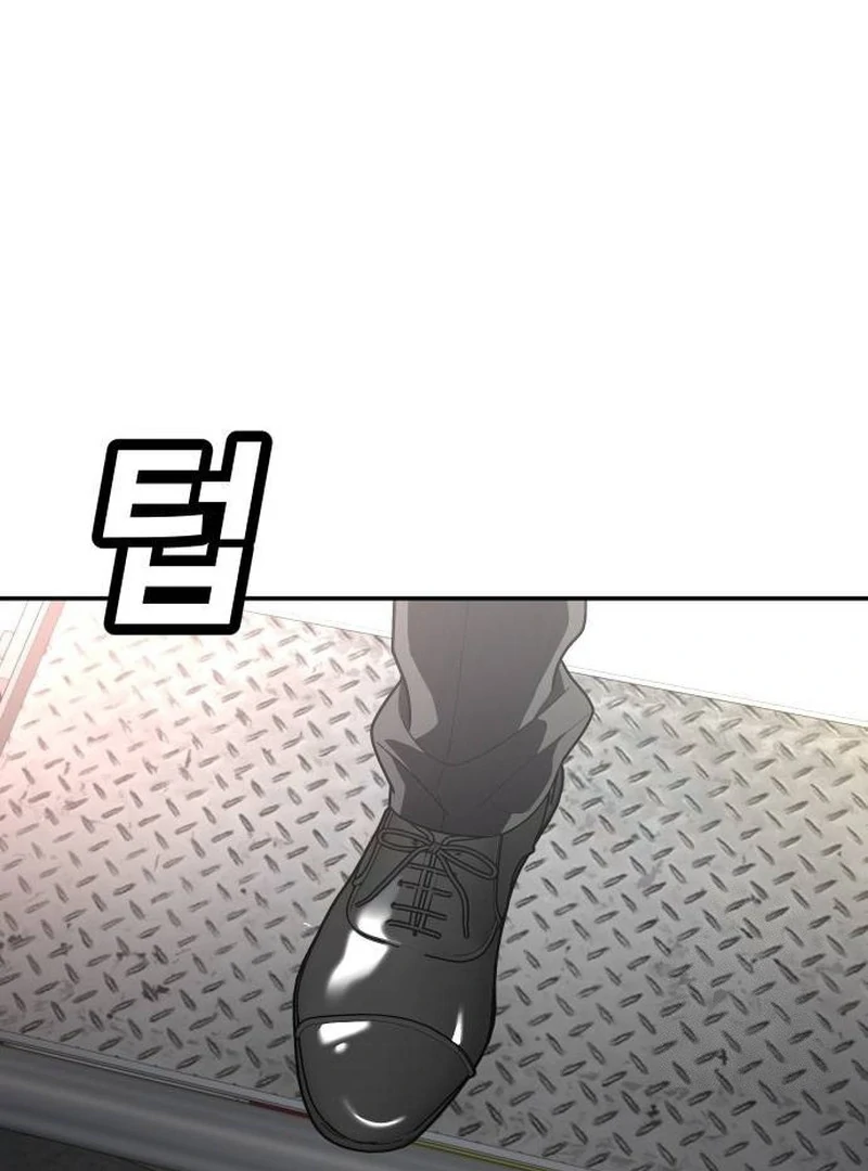 Plaything Chapter 37 halaman 131