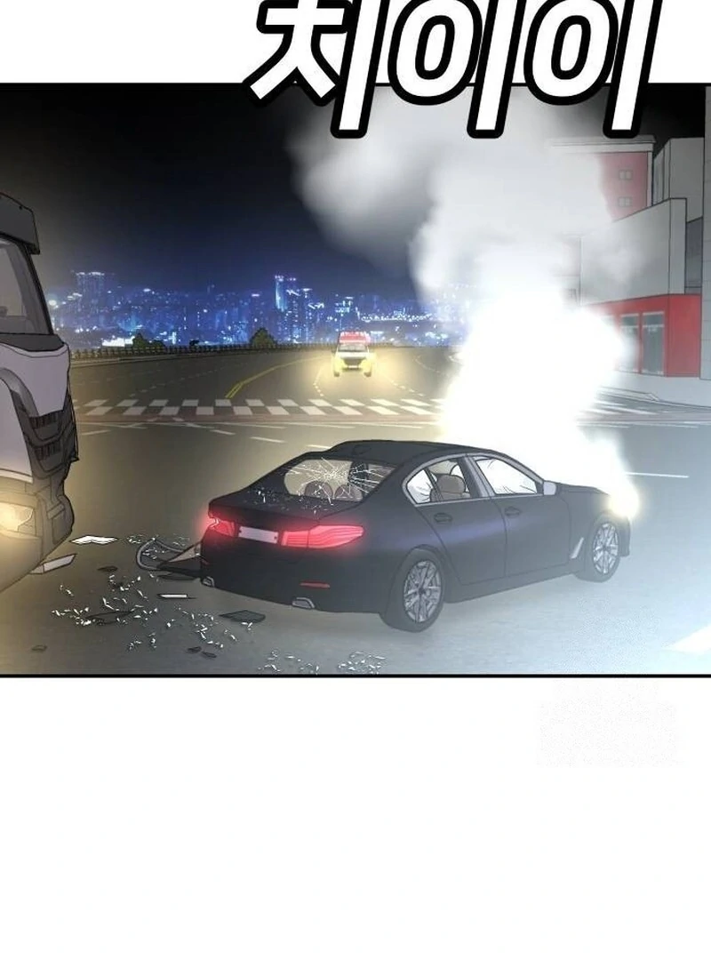 Plaything Chapter 37 halaman 125