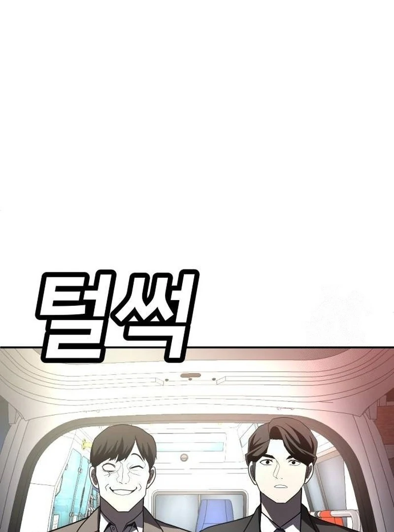 Plaything Chapter 38 halaman 4
