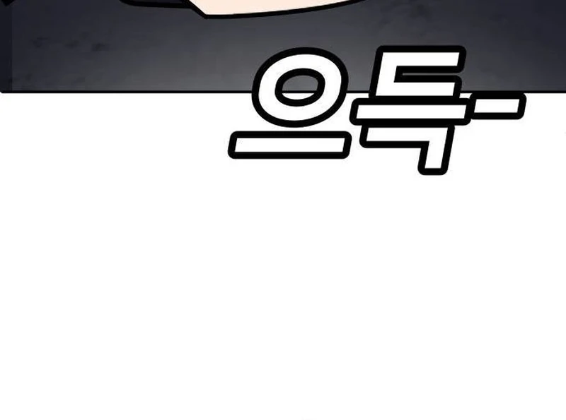 Plaything Chapter 38 halaman 47