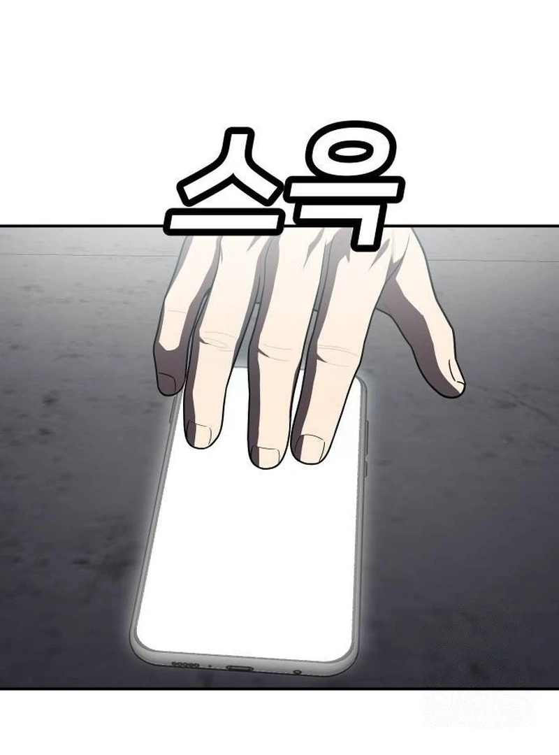 Plaything Chapter 38 halaman 70