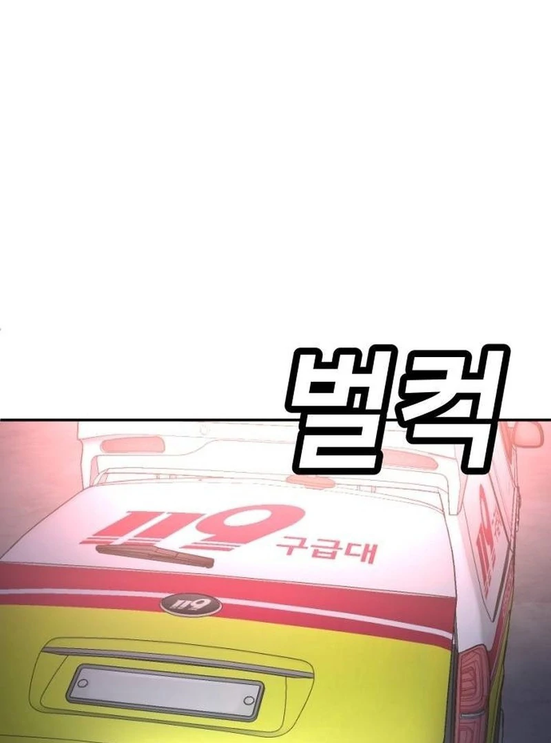 Plaything Chapter 38 halaman 22
