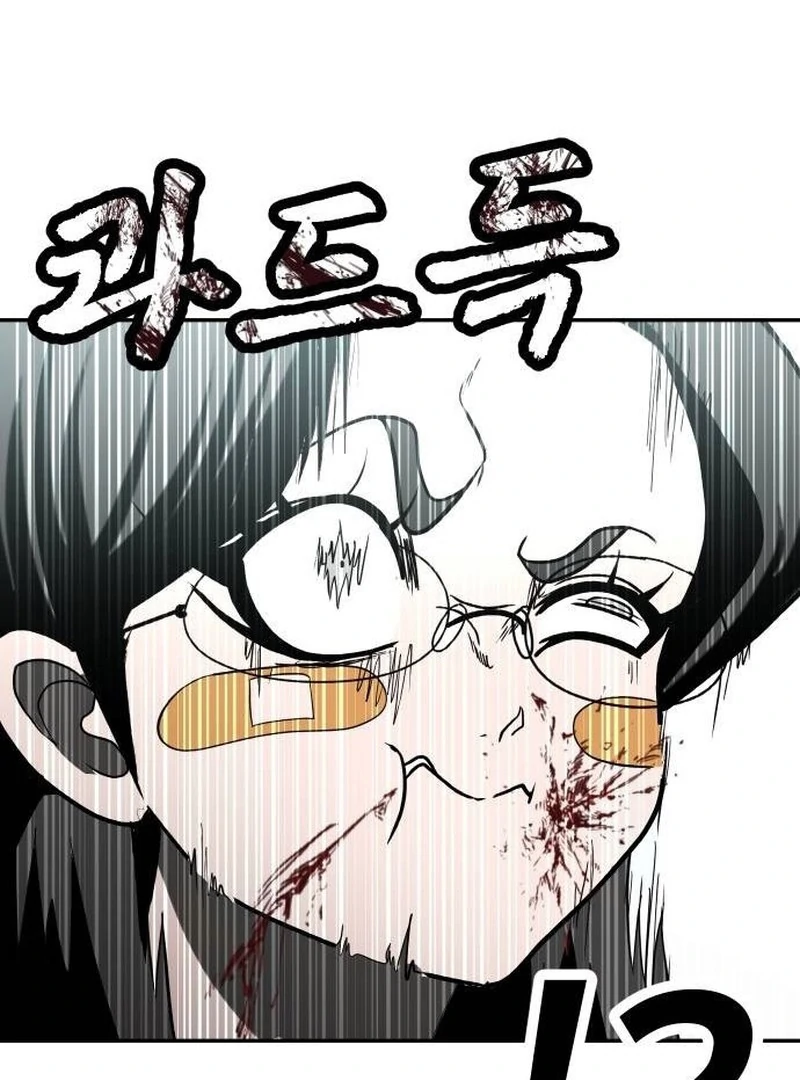 Plaything Chapter 42 halaman 221