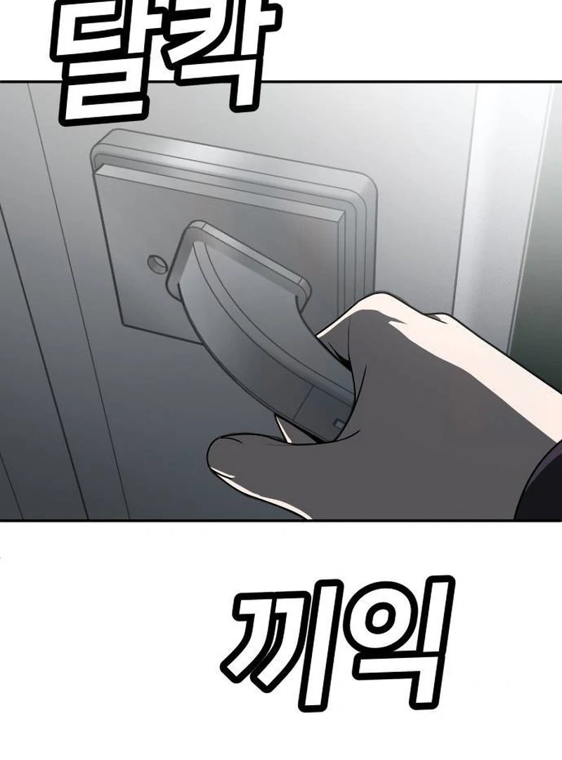 Plaything Chapter 42 halaman 6