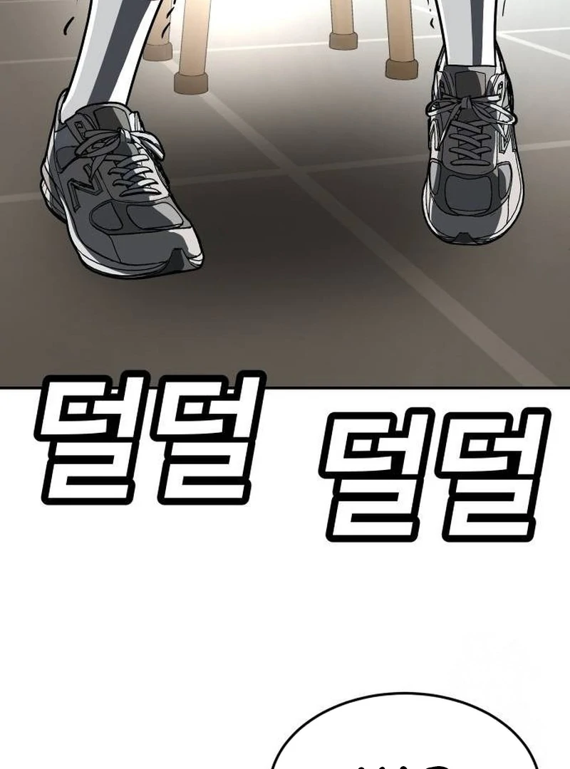 Plaything Chapter 42 halaman 200