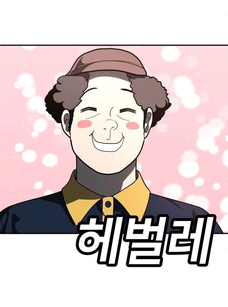 Plaything Chapter 42 halaman 154