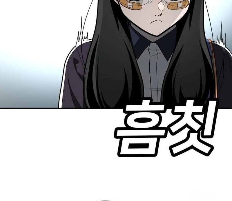 Plaything Chapter 42 halaman 112