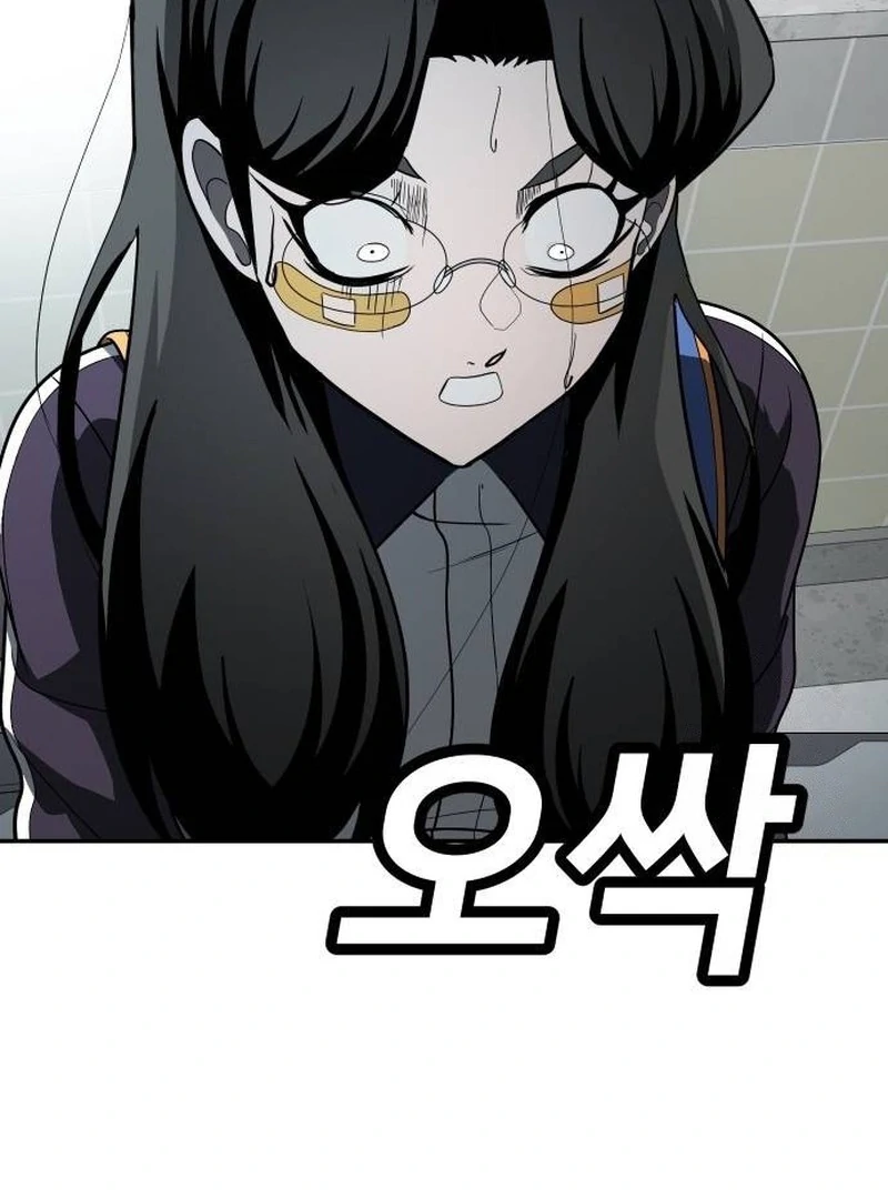 Plaything Chapter 42 halaman 110