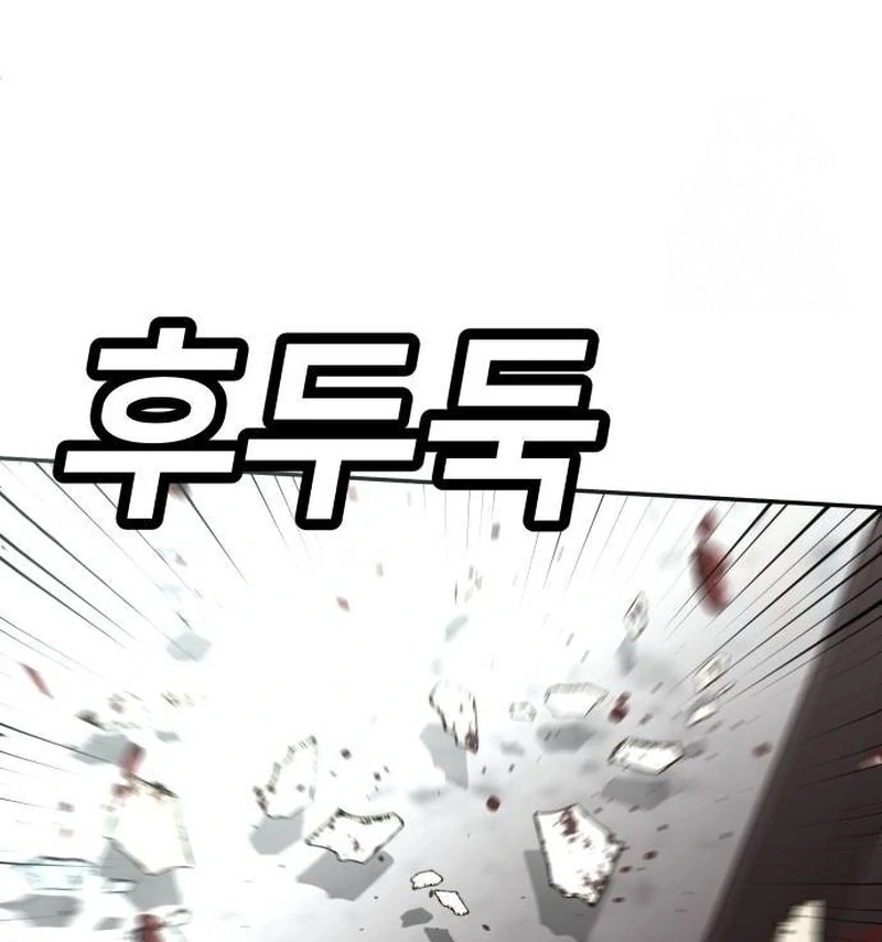 Plaything Chapter 42 halaman 224