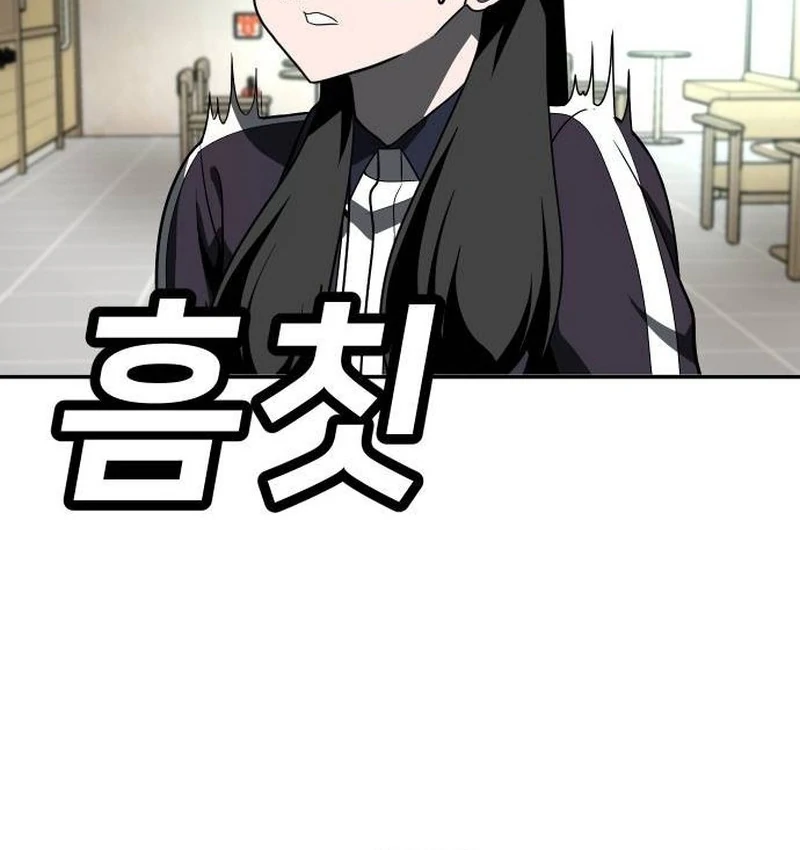 Plaything Chapter 42 halaman 177