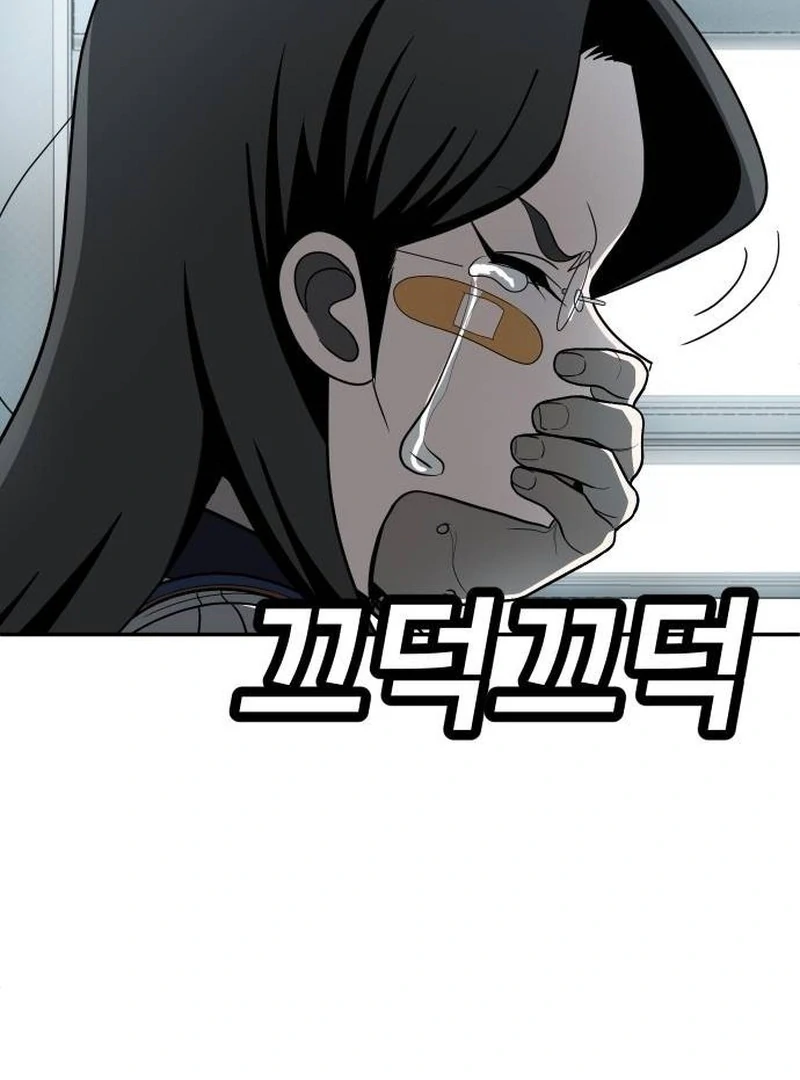Plaything Chapter 42 halaman 36
