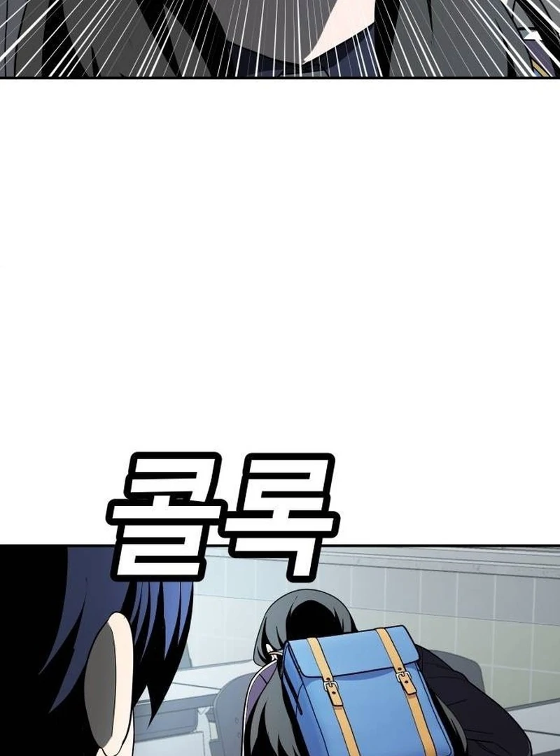 Plaything Chapter 42 halaman 40