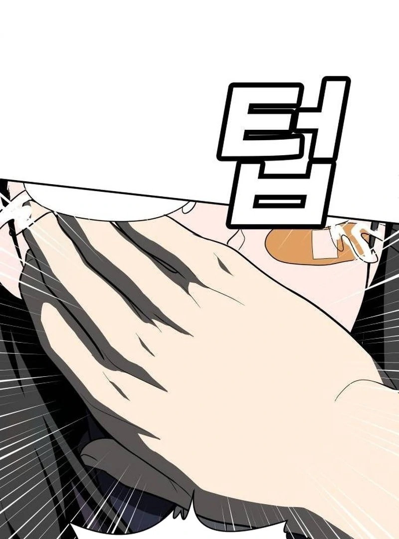 Plaything Chapter 42 halaman 16