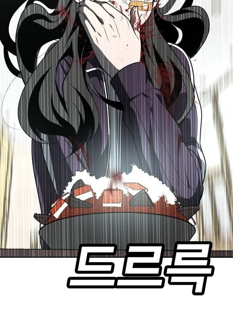 Plaything Chapter 42 halaman 223