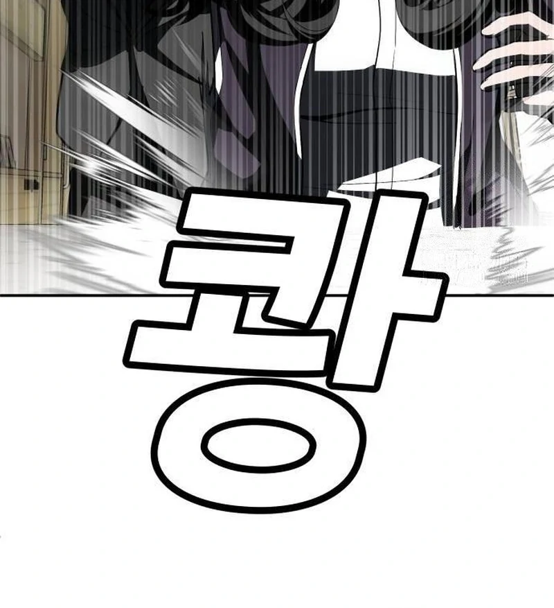 Plaything Chapter 43 halaman 17