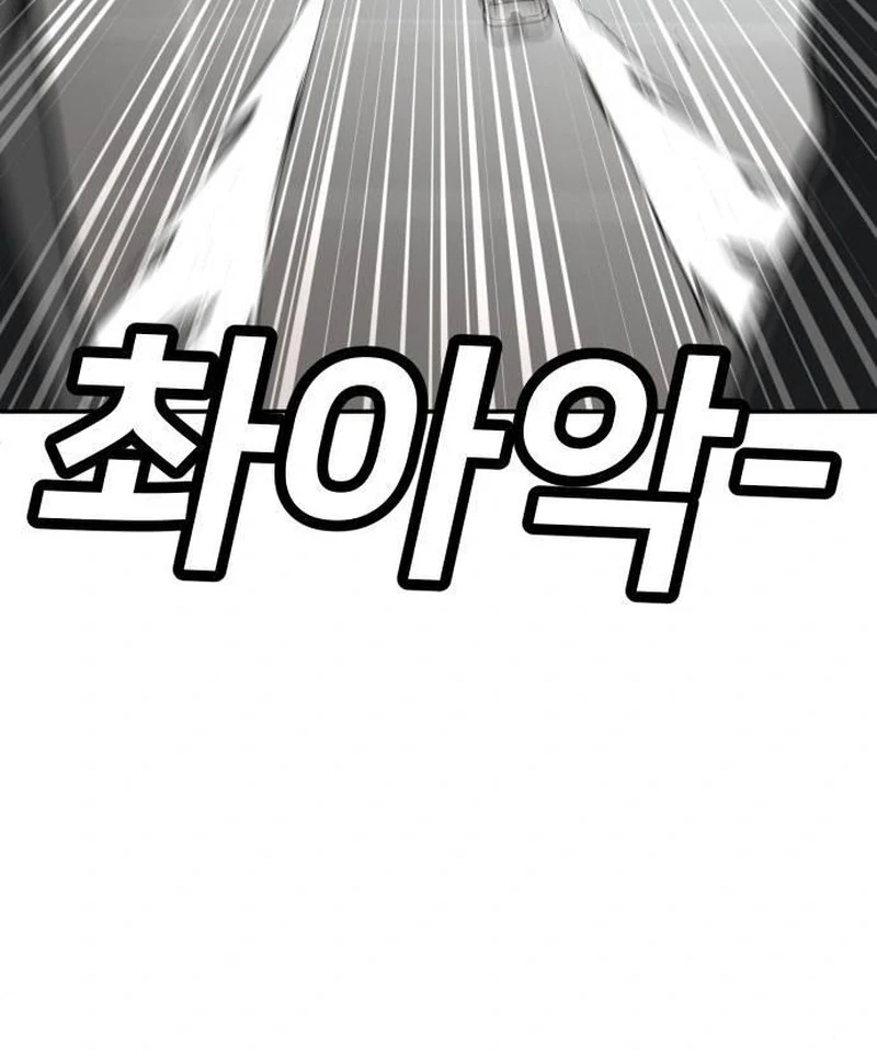 Plaything Chapter 43 halaman 46