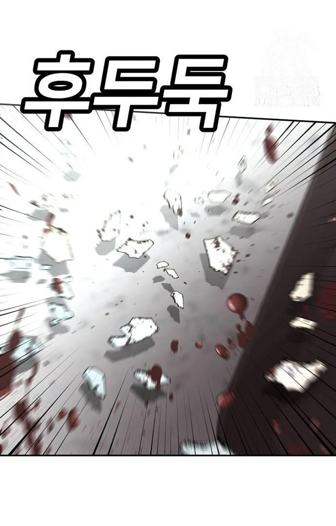 Plaything Chapter 43 halaman 4